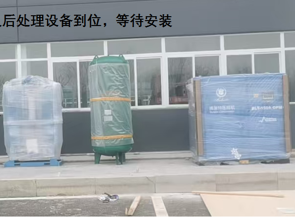 110kW油冷永磁變頻空壓機到達客戶現場！